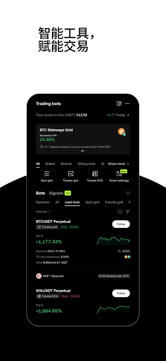 欧交易所OKX最新版App下载 - 全球知名加密货币交易平台与钱包应用 Hero图