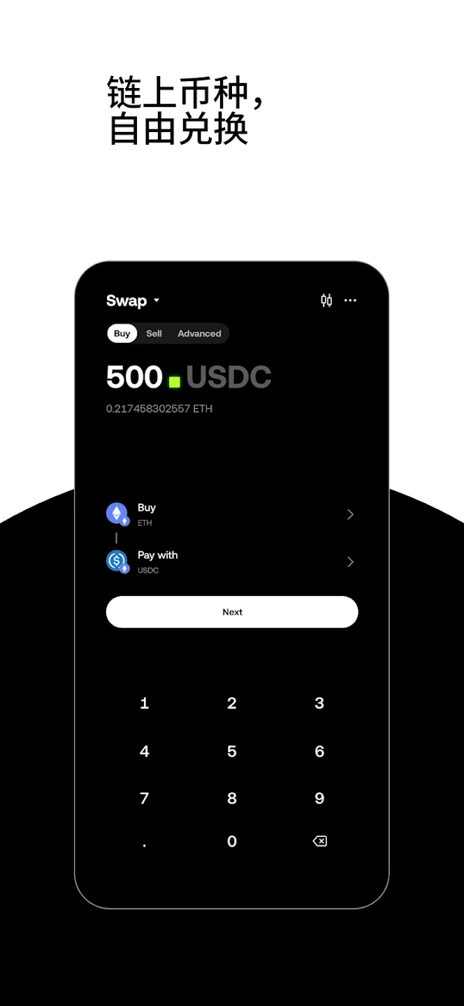 欧交易所OKX最新版App下载 - 全球知名加密货币交易平台与钱包应用 Hero图